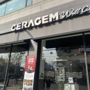 세라젬 수원조원점