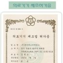 제이에스비 이미지