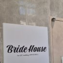 I.B.S당구장 | [브라이드 하우스 구미점] 아기 돌 드레스, 맘 드레스, 형제 수트 피팅 및 대여 후기