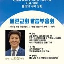 영광기름