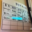 레이중화요리 이미지