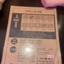 쌍미천로155번길 21~쌍미천로 155 이미지