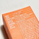 (주)하이약디밸롭먼트코리아 | 겨울철 영양제 영국산 고함량 순수 비타민C 3000 하이홀C 후기