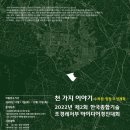 한국종합기술 이미지