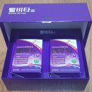 매일매일 피곤한 하루 종합영양제로 극뽁 - 리버렉스&<b>웰비타</b>