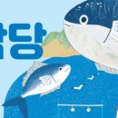 나이스할인마트 - 구미시 구평동 | 나이스할인마트