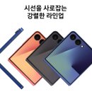 빅터스그룹 | 갤럭시 Z플립7 스펙 및 배터리 개선점과 실사용 후기로 본 매력