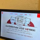 이상봉수제우동집 | <도도한면 성수본점> 쫄깃한 면발이 일품인 일본 전통 수제 우동집, 성수 무신사 맛집 추천 솔직 후기