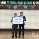 주식회사 덕운