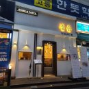 GS25대전둔산점 이미지