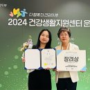 남부(익산시)건강생활지원센터 이미지