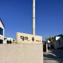 담아봄 풀빌라 네이버블로그