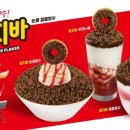 커피베이신길역점