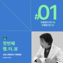 이화병원 이미지