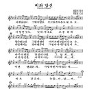 비와 당신 - 박중훈 [수요노래교실 2월 25일 수요일 밤 9시 생방송 동영상강좌] 이미지