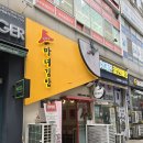 청담동마녀김밥 목동점 | [목동 파리공원 분식] 청담동마녀김밥 목동점: 깔끔한 라면과 김밥 한 그릇, 하지만 치솟는 물가에 한숨만