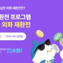 대구은행 노컷뉴스