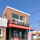 죽성뜨락해물칼국수돈까스 | [기장 죽성성당 맛집밥집] 해물칼국수 돈까스는 죽성뜨락에서:) 재방문율 100%