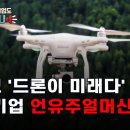 언유주얼
