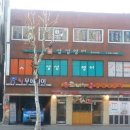 이글체육관 이미지