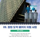 (유)컴퍼니에이 이미지
