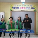 권선반찬