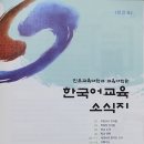 진주교육대학교 교육대학원 이미지