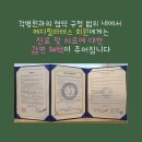 경동메디 이미지