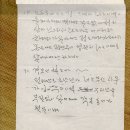 장성천 이미지