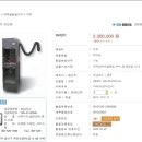 덕일전자공업고 이미지