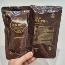 창녕황금손한의원 | 정읍 쌍화차 시음 후기, 청궁 동의보감 쌍화차레시피 추천