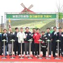 하남파크골프장 이미지