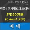 원당연세치과의원 이미지