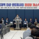 지제역더샵센트럴시티경로당 이미지