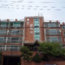 만석비치타운주공아파트 이미지