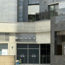 미진고등어조림 | 상일동역 맛집 | 오마카세 '스시미진' 런치 내돈내산후기