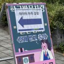 경인중학교 | SQLD 응시 후기