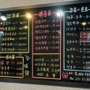 신림왕꼬치
