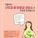 청년찌개전주