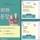 시니어 영어회화 이미지