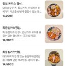 메종아카이: 혜화 돈까스 맛집 명란크림파스타, 메론소다 후기