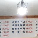 성산 소금찜질방 이미지