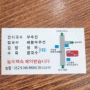 국수삶는누나
