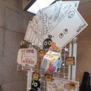 어린이 뮤지컬 [폴리팝] 이미지