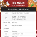 H0162 네이버블로그