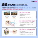 으뜸플러스안경 서울금천점 이미지