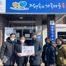한국석유공사곡성지사 이미지