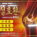 통영약국 이미지