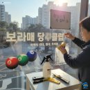 케빈당구클럽