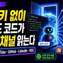 agent-reach 이미지